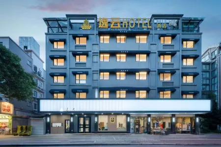 Yiyun Hotel (Lishui University Wandi Plaza) Отели рядом с достопримечательностью «Baiyun Mountain»