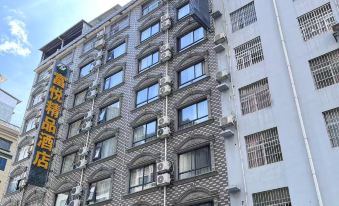 yasitejiudian(baisetianlinqichezongzhandian)