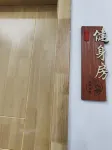 Zhuji·Jingbo Courtyard (Shangri-La Town, Branch) - Gym
