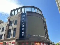 Puyun X Hotel (Changde Jinzhuan Plaza Pedestrian Street) 우링거 주변 호텔