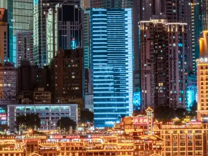 和頤酒店（重慶解放碑洪崖洞店）