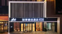 Homeinn Select Guangyuan Lizhou Square Golden Olive Store Hotels in Dongba
