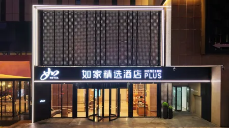 Homeinn Select Guangyuan Lizhou Square Golden Olive Store Отели рядом с достопримечательностью «Zizhong Commercial Pedestrian Street»