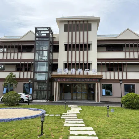 Jialu Wellness Center (Dongxing Golden Beach on Wanwei Island)