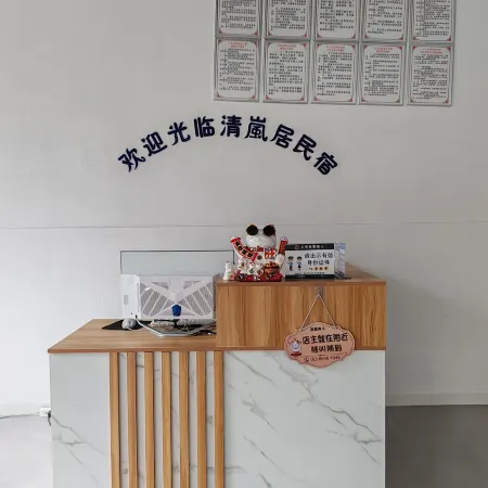 Wanfenglin Qinglanju Homestay
