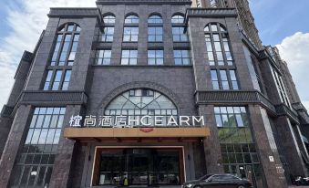 ECHARM Hotel(Nanping Sports Center Jianyang Station Branch)