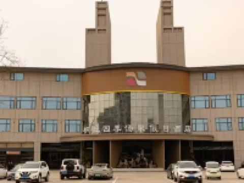 Tongqiu Four Seasons Hot Spring Holiday Hotel Hotels in Fugou