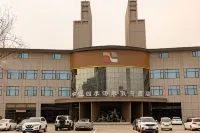 Tongqiu Four Seasons Hot Spring Holiday Hotel