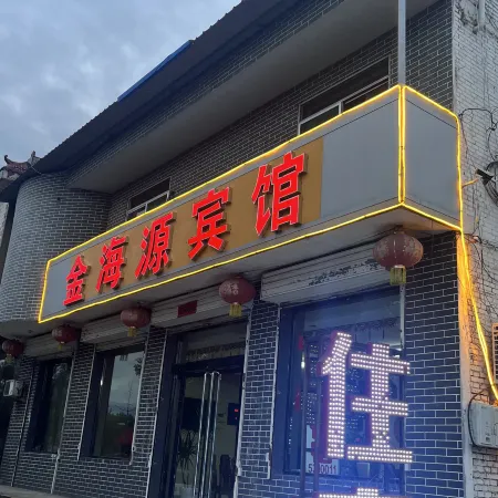 Jixian Jinhaiyuan Hotel