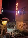 元陽畫境民宿（多依樹梯田景區店） - 2 星級