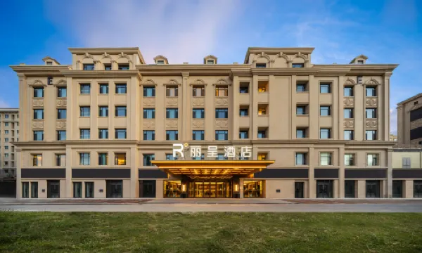 Licheng Hotel, Liuxing Street, Yining Shanghai City