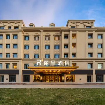 Licheng Hotel, Liuxing Street, Yining Shanghai City