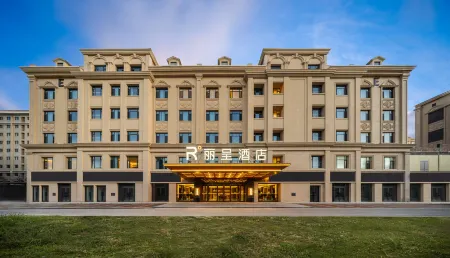 Licheng Hotel, Liuxing Street, Yining Shanghai City Отели рядом с Аэропорт Инин
