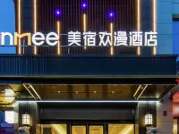 FUNMEE Hotel (Yueyanglou District, Nanhu Square, Yueyang) Yueyang otelleri