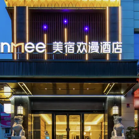 FUNMEE Hotel (Yueyanglou District, Nanhu Square, Yueyang)
