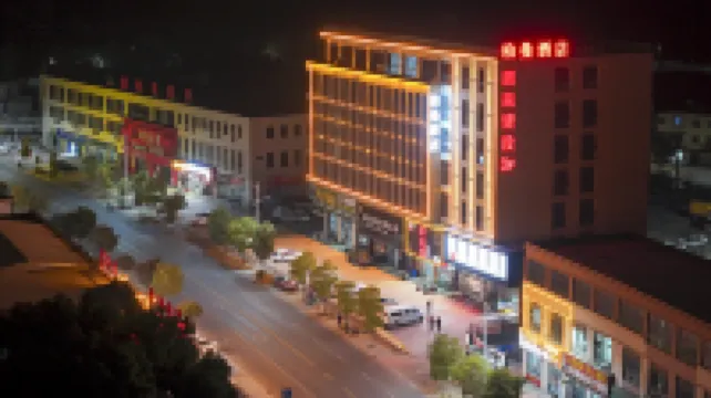 Berma Hotel (Tongcheng Six-Foot Alley Shanshui Longcheng Branch