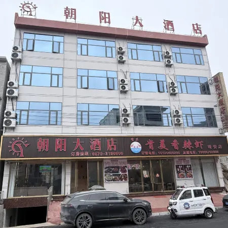Chaoyang Grand Hotel