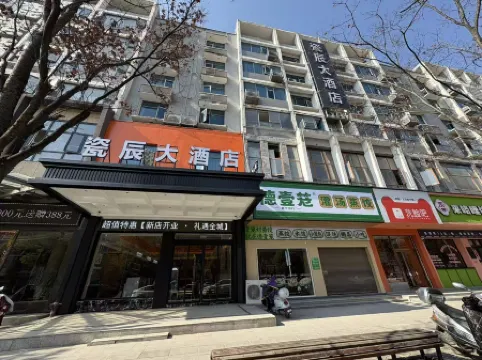 Liling Cichen Grand Hotel (Liquan Road Jiuhong Century Plaza)