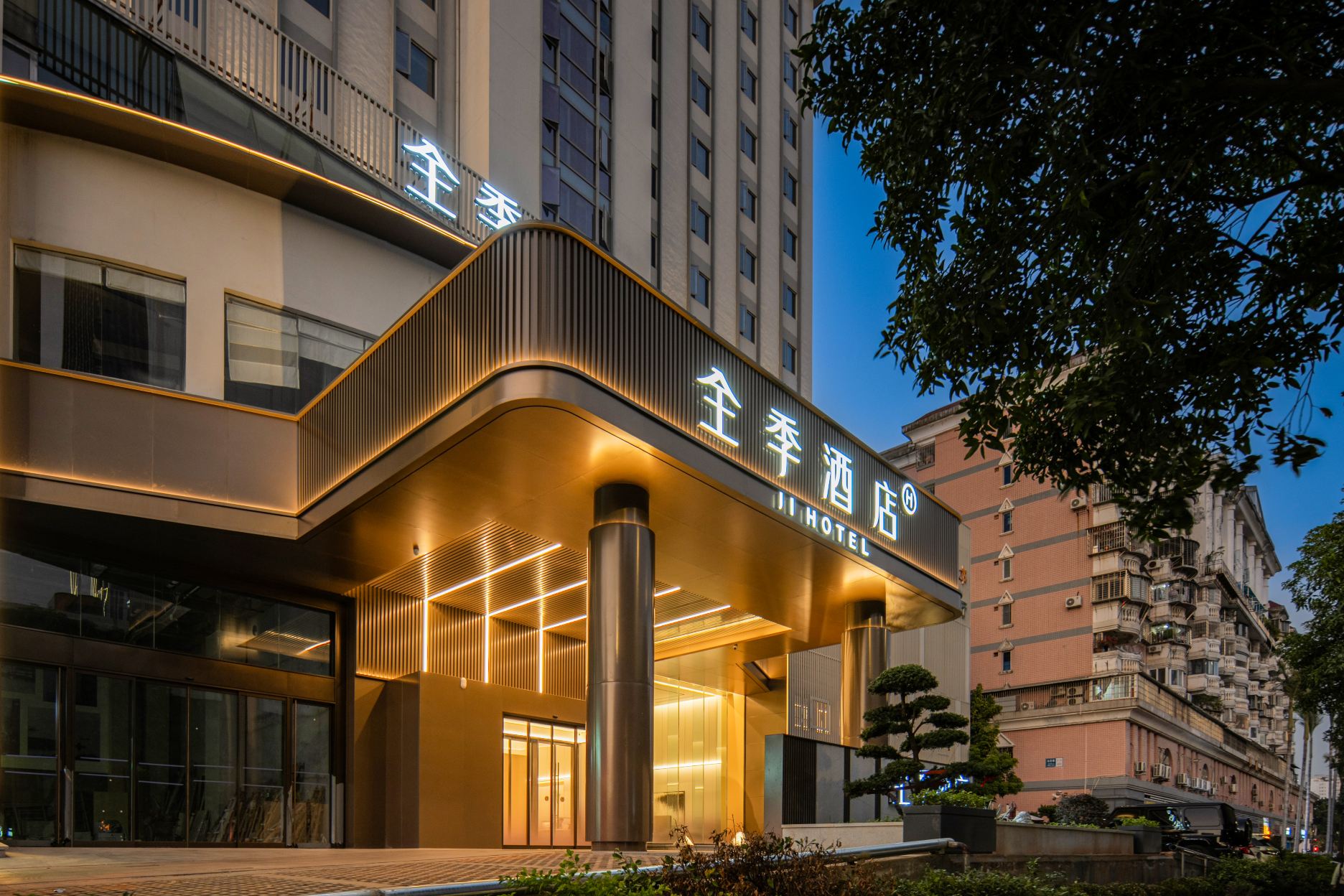 Quanji Hotel (Xiamen SM City Square Branch)