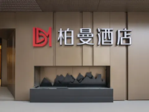 Berma Hotel Huaihe Road Pedestrian Street Xiaoyaojin Branch, Hefei Hotels near Former Residence of Li Hongzhang