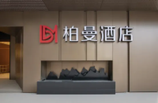 Berma Hotel Huaihe Road Pedestrian Street Xiaoyaojin Branch, Hefei Hotels near Xiaoyaojin Park