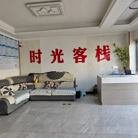 ShingGuang