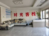 ShingGuang
