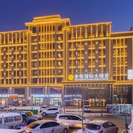 Huerguosi Donghuang International Hotel