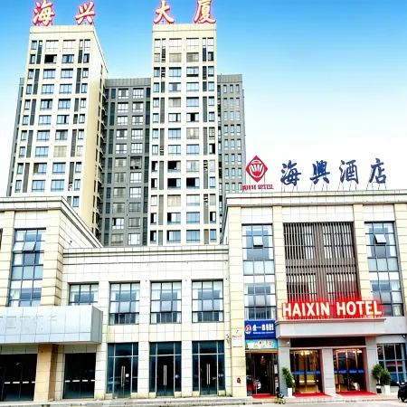 HAIXIN HOTEI