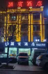 Yingshang Yingbin Hotel - Pysäköinti