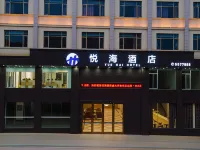 Yuehai Hotel (West Lake Park Scenic Spot Branch, Yangxi County) Hotels in Yangxi