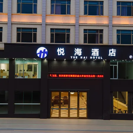 Yuehai Hotel (West Lake Park Scenic Spot Branch, Yangxi County)