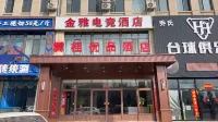 Jinya E-Sports Hotel