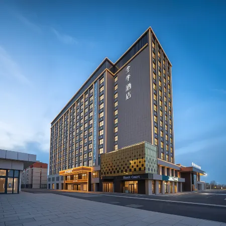 JI Hotel (Kuitun Huijia Times)