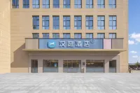 Hanting Hotel (Bengbu Olympic Sports Center Branch)