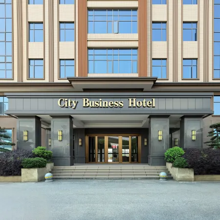 TianchengBusinessHotel