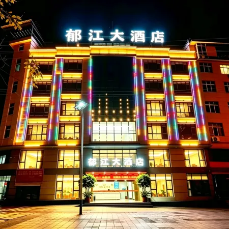 Pengshui Yujiang Hotel