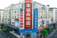 Youmi E-Sports Hotel