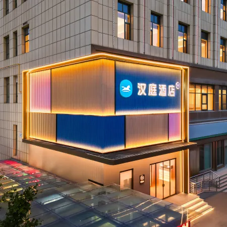 HanTing Hotel (Xinzhou West Station Yanmen Building)