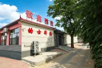 Jingxinya Courtyard (Daxing Airport) - Haustierfreundliche