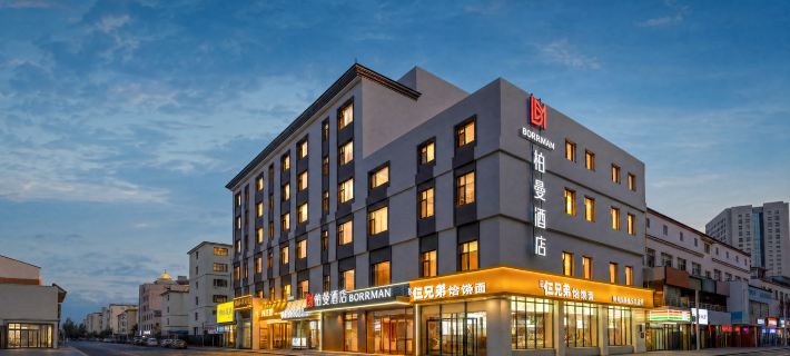 Borrman Hotel Hohhot Gulou Ξενοδοχεία στην πόλη Χοχότ