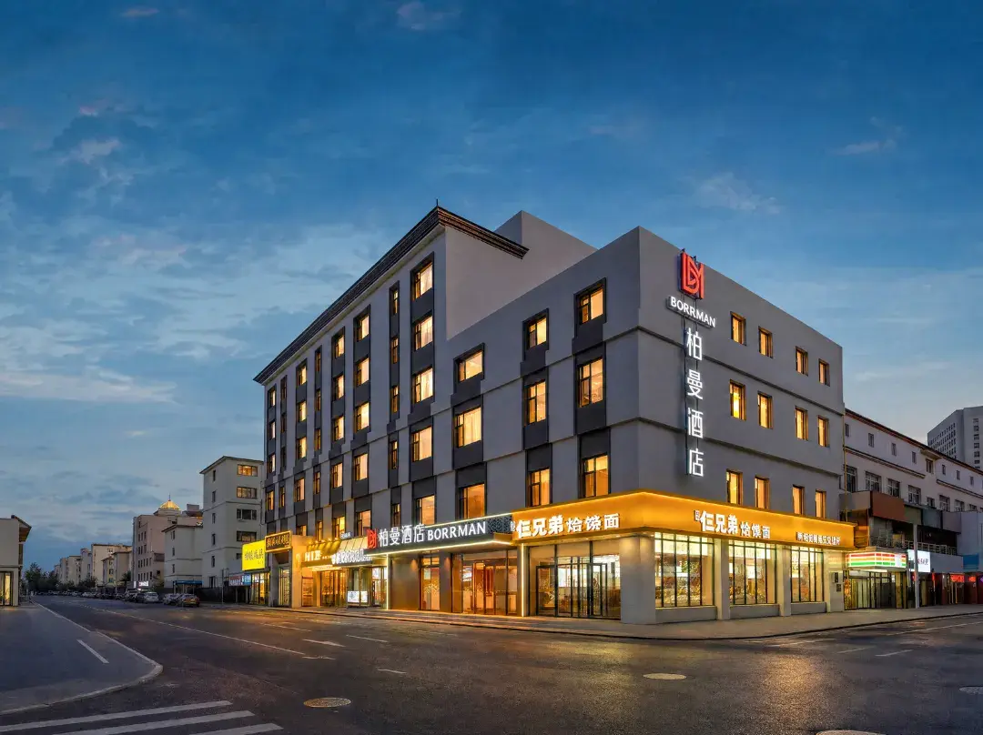 Borrman Hotel Hohhot Gulou - Hohhot
