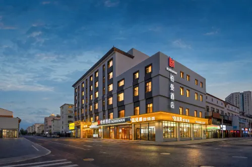 Borrman Hotel Hohhot Gulou