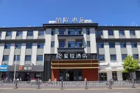 Starway Hotel (Xinzhou Ancient City North Gate)