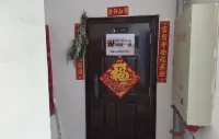 BIE JU YI GE - balkon