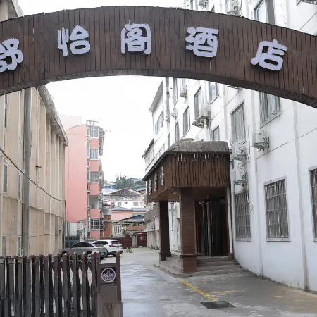 Shuyige Hotel