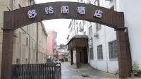 Shuyige Hotel - New