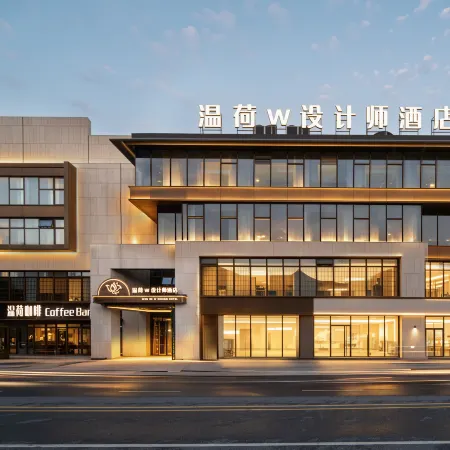 Wenhe W hotel