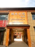Langmu Courtyard Homestay (Langmu Temple Scenic Area) - Thân thiện với thú cưng
