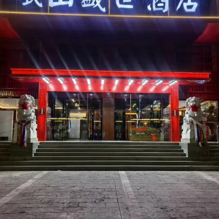 Minshan Shengshi Hotel